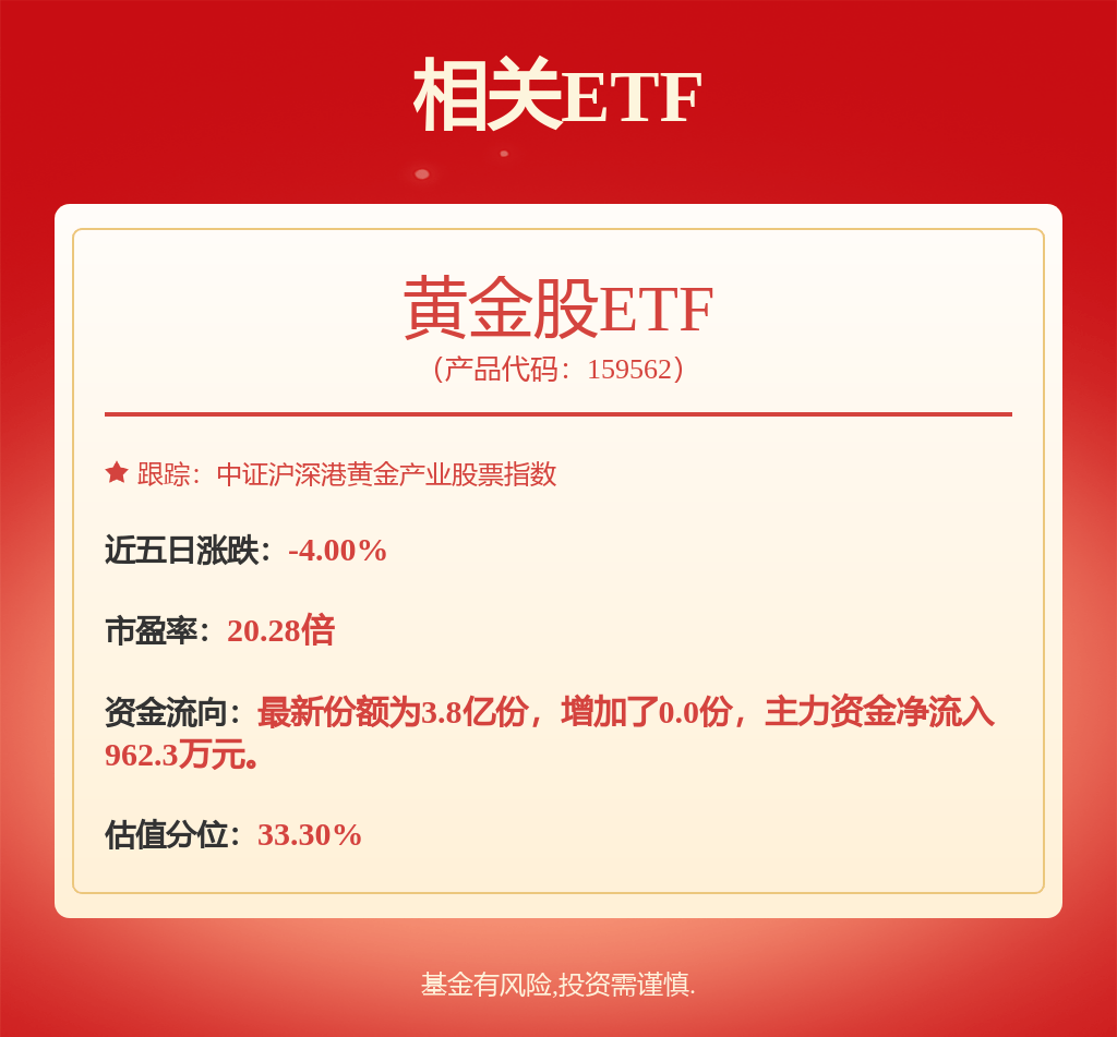 銅陵有色獲得實(shí)用新型專利授權(quán):“一種耐火磚切割機(jī)”:切割機(jī)